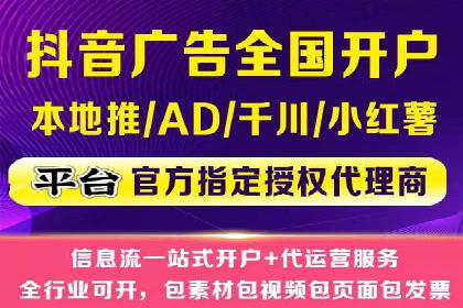 头条信息流内容变现技巧