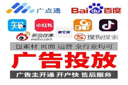 信息流广告制作要点与案例分析
