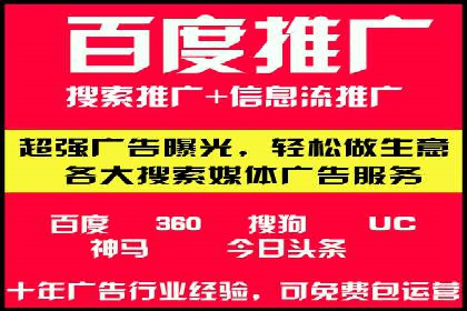 提升sem百度竞价效果的关键因素与案例分析
